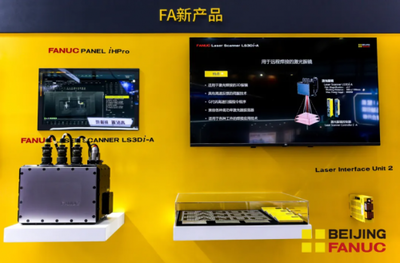 智造新紀(jì)元 北京發(fā)那科CNC產(chǎn)品銷量突破百萬(wàn)臺(tái)，引領(lǐng)計(jì)算機(jī)軟硬件技術(shù)開(kāi)發(fā)新浪潮